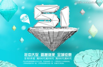 51勞動(dòng)節(jié)