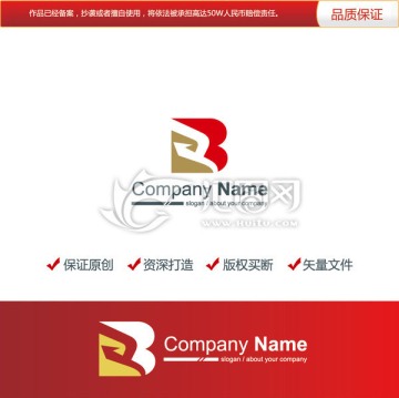 原创设计字母BR标志LOGO