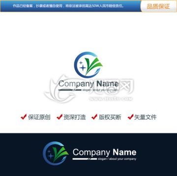 原创设计字母Y志LOGO