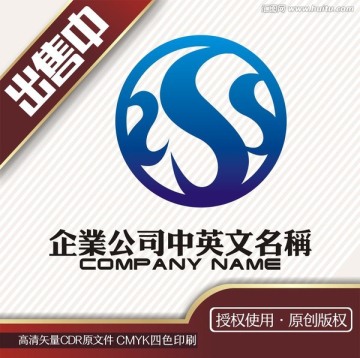 3s地球logo标志