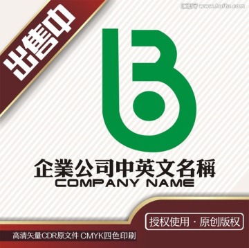 3lb酒店宾馆logo标志