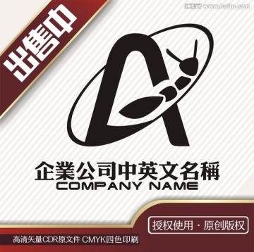 a蚂蚁电子科技数码logo标志