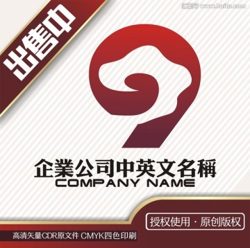 9云餐饮生活日用logo标志