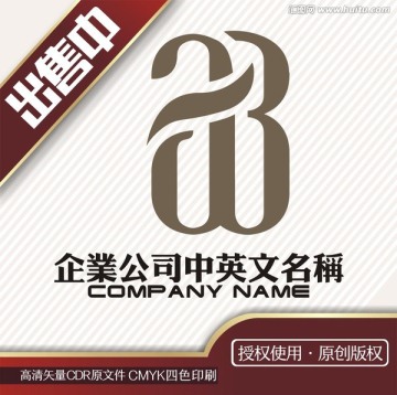 ab生活logo標志