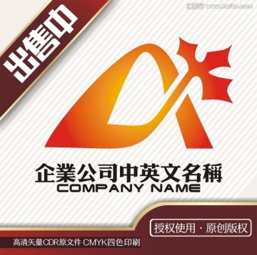 a枫叶装饰生活logo标志