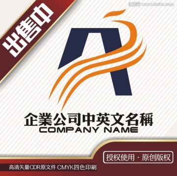 a凤服装皮具包logo标志