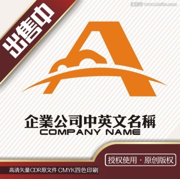 A字美容4s养护logo标志