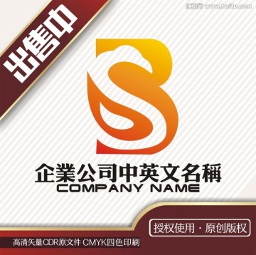 B天鹅美容护肤logo标志