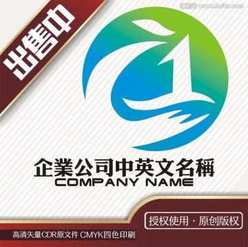 c1化工环保绿色logo标志