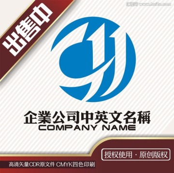 CH全球電子信息logo標(biāo)志