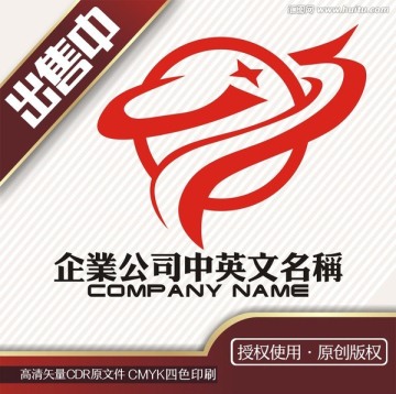 cy龙地球亚洲logo标志