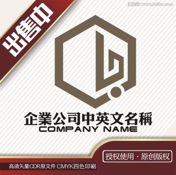dbq生活建材立体logo标志