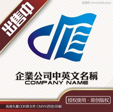 dl速度物流logo标志