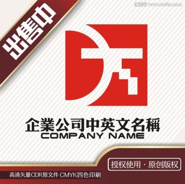 dt空间三维建筑logo标志