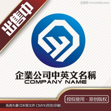 dy机械logo标志