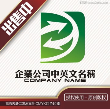 d循環(huán)投資箭頭交互logo標(biāo)志