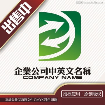 d循环投资箭头交互logo标志