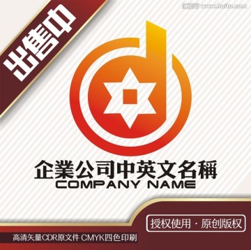 D字财富金融logo标志