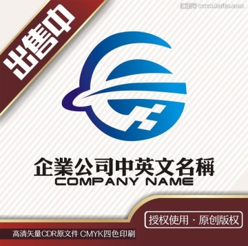 e互联数码科技logo标志