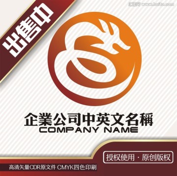 e龍地球logo標(biāo)志