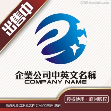 e星网咖地球电子logo标志