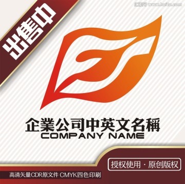 fs叶生活日用logo标志