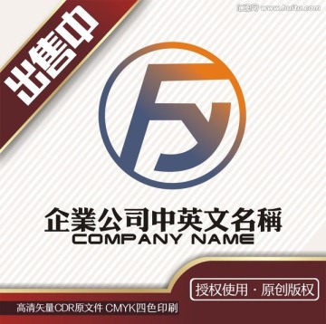 fy生活艺术贸易logo标志