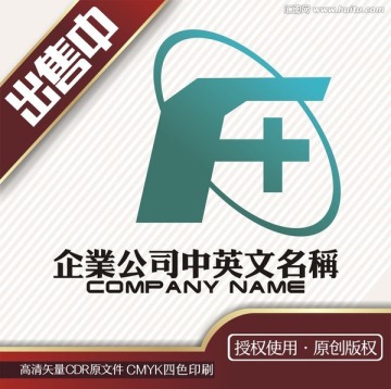 f医疗科技十字logo标志