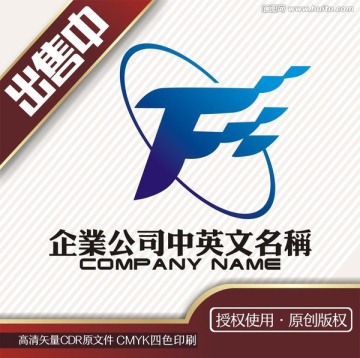 F字母科技信息数码logo标志