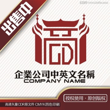 gd广东商哈尔滨logo标志