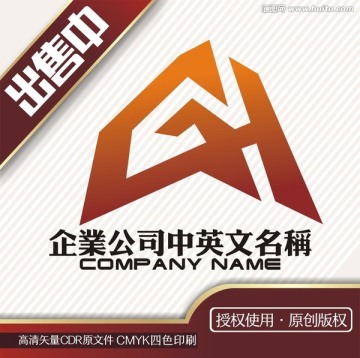 GH地产logo标志