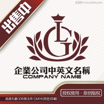 GL服装包包logo标志