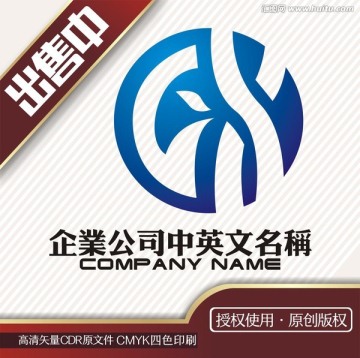 gx生活科技汽车logo标志