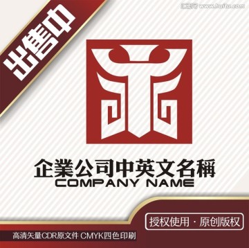 G复古艺术logo标志