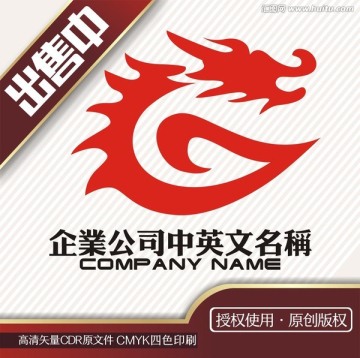 G火龙logo标志