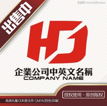 HD电子科技五金logo标志