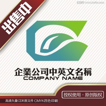 G字母水叶环保化工logo标志