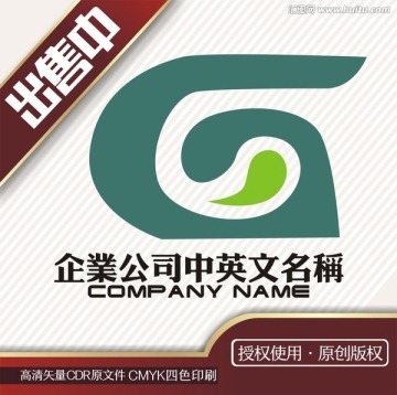 G字太极养生生活logo标志