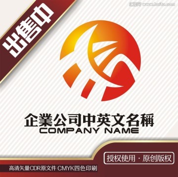 ha教育培训logo标志