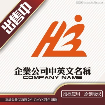 HB游艇海上摩托logo标志