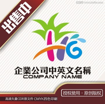 hg椰树海南零食logo标志