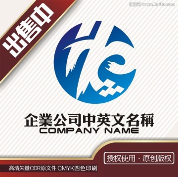 he电子地球信息logo标志