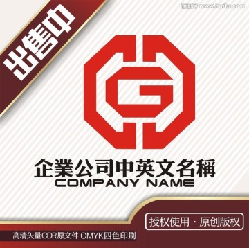 hg咨询管理logo标志