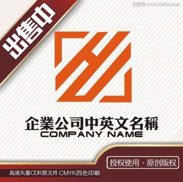 HJ四方建筑裝logo標(biāo)志