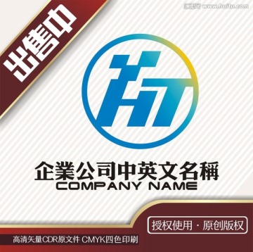 HT电子数码logo标志