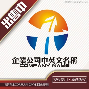 HX字母太陽投資logo標(biāo)志