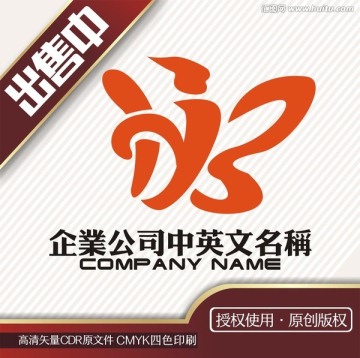 hy蝴蝶生活logo標志