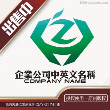 hz钻石珠宝首饰logo标志