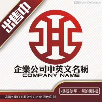 H财富钱币logo标志