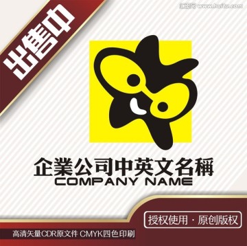 H卡通logo标志